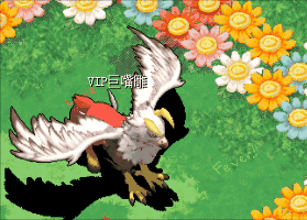 巨嘴雕 攻击.gif