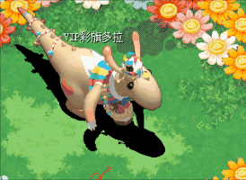 彩旗多拉 攻击.gif